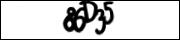 Защита от автоматических сообщений