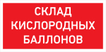 PROTON LED Exd-C025