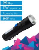 Фонарь светодиод 10ВтLED+2ВтCOB zoom аккум-Li-ion 18650 1800mAh алюминий USB-type-C КОСМОС (1/30/120)