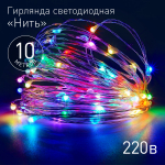 Гирлянда Нить 10 м мультиколор 220V ENIN -10NM ЭРА (1/100)