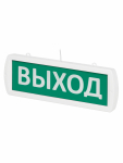 Оповещатель охранно-пожарный световой Т-12-Д "Выход" 12 В, IP52 TDM Оповещатель охранно-пожарный световой Т-12-Д "Выход" 12 В, IP52 TDM
