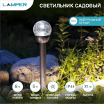 Садовый светильник на солнечной батарее SLR-GP-60 IP44, белый, Lamper (1/20/20)