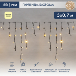 Гирлянда "Айсикл" ("Баxрома") светодиодная 5x0,7 м, с эффектом мерцания, 152 LED, черный провод каучук, теплое белое свечение NEON-NIGHT