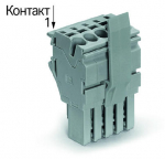 Клеммная колодка 22.4мм 4x1 0.25-2.5мм² 24А 690В термопласт серый Wago