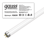 Лампа светодиод 20Вт лин Т8 матовая 6500К G13 1600Лм 1200мм стекло Gauss Elementary (1/30)