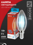 Лампа светодиодная LED-СВЕЧА-deco 15Вт 230В Е14 6500К 1455Лм прозрачная IN HOME