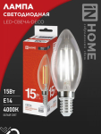 Лампа светодиодная LED-СВЕЧА-deco 15Вт 230В Е14 4000К 1455Лм прозрачная IN HOME