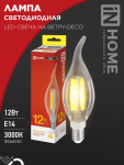 Лампа светодиодная LED-СВЕЧА НА ВЕТРУ-deco 12Вт 230В Е14 3000К 1350Лм прозрачная IN HOME