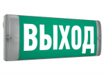 URAN 6523-4 LED светильник