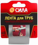 Лента для труб 48мм*5м TPD72-03 Сила (1/24/72)