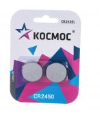 Элемент питания Kосмос CR2450 КОСМОС (2/40/640)