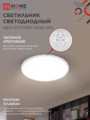 Светильник светодиод 55Вт 4000К 4400Лм 375х58мм NEO MYSTERY-5540-WH IN HOME (1/10)