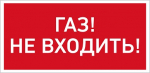 PROTON LED Exd-C014