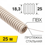 Труба гофрированная d25 ПВХ с зондом н/г (25м/упак) REXANT (1/1/1)