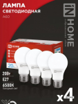 Лампа светодиодная LED-A60-VC 4PACK 20Вт 230В Е27 6500К 1900Лм (4шт./упак) IN HOME