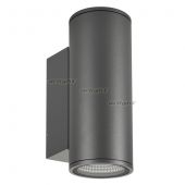 Светильник LGD-FORMA-WALL-TWIN-R90-2x12W Warm3000 (GR, 44 deg, 230V) (ARL, IP54 Металл, 3 года)