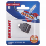 Переходник аудио (гнездо HDMI - штекер micro HDMI), угловой, (1шт.)  REXANT (10/10/10)