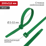 Хомут нейлоновый зелен КСС 3,6х200 (25шт/упак) REXANT (1/10/500)