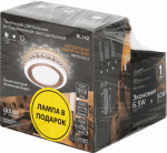 Набор Светильник Backlight BL142 3Вт + Лампа MR16 6,5Вт 470Лм 3000K GU5.3 Gauss LED