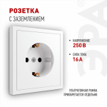 Розетка ЭРА Galaxy 15-2101-01 c заземлением 2P+E Schuko 16А-250В IP20 белый Розетка ЭРА Galaxy 15-2101-01 c заземлением 2P+E Schuko 16А-250В IP20 белый