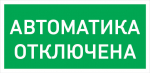 PROTON LED Exd-C018