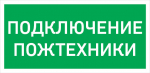PROTON LED Exd-C021