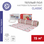 Теплый пол (нагреват мат) Classic  (0,5х30м), 2250Вт, S=15м2 REXANT + ТЕРМОРЕГУЛЯТОР АКЦИЯ (1/1)