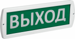 Оповещатель охранно-пожарный световой Т220 "Выход" 220В IP52 IEK (1/51)