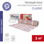 Теплый пол (нагреват мат) Classic  (0,5х6м), 450 Вт, S=3,0м2 REXANT + ТЕРМОРЕГУЛЯТОР АКЦИЯ (1/1)