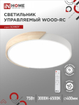 Светильник светодиодный SCANDY WOOD-75RCW 75Вт 230В 3000-6500K 6000Лм 400x50мм с пультом ДУ белый IN HOME Снят Светильник светодиодный SCANDY WOOD-75RCW 75Вт 230В 3000-6500K 6000Лм 400x50мм с пультом ДУ белый IN HOME Снят