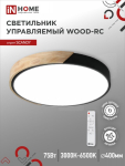 Светильник светодиодный SCANDY WOOD-75RCB 75Вт 230В 3000-6500K 6000Лм 400x50мм с пультом ДУ IN черный HOME Снят Светильник светодиодный SCANDY WOOD-75RCB 75Вт 230В 3000-6500K 6000Лм 400x50мм с пультом ДУ IN черный HOME Снят