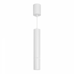 Светильник SP-ARTEMIS-HANG-P-R60-15W Warm3300-MIX (WH, 8-80 deg, 230V, TRIAC) (Arlight, IP20 Металл, 5 лет) Светильник SP-ARTEMIS-HANG-P-R60-15W Warm3300-MIX (WH, 8-80 deg, 230V, TRIAC) (Arlight, IP20 Металл, 5 лет)