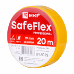 Изолента желтая 19/20м SafeFlex EKF