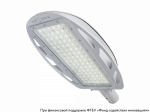 Светодиодный светильник Diora Skat Glass 150/24000 ШБ1 24000лм 150Вт 3000K IP66 0,95PF 70Ra Kп<1 консоль