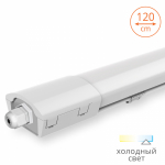 Светодиодный светильник WOLTA WPL36-6.5K120-01 36Вт 6500К IP65