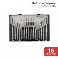 Набор часовых отверток, 16 предметов REXANT (1/1/50)