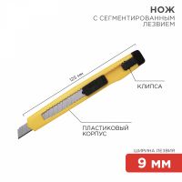 Нож с сегментированным лезвием 9мм, корпус АВС пластик, c клипсой Rexant (1/1/576)