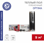 Пленочный теплый пол Optima 150 S=9м? (мощность: 1350Вт) REXANT + ТЕРМОРЕГУЛЯТОР АКЦИЯ (1/1/1)