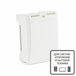 Стабилизатор для газового котла 1ф 555ВА (от 145 до 260В) релейный Teplocom ST-555 Бастион Стабилизатор для газового котла 1ф 555ВА (от 145 до 260В) релейный Teplocom ST-555 Бастион