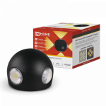 Светильник уличный светодиодный ДБУ BALL-1530BL 15Вт 3000К IP54 черный IN HOME Светильник уличный светодиодный ДБУ BALL-1530BL 15Вт 3000К IP54 черный IN HOME