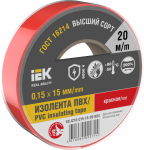 Изолента красная 15/20м IEK (1/10/200)