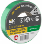 Изолента зеленая 15/20м IEK (1/10/200)