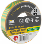 Изолента желто-зеленая 15/20м IEK (1/10/200)