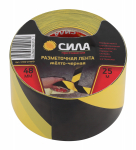 Клейкая лента СИЛА STHW-2548YB Разметочная 25м x 48мм x 0.15мм жёлто-черная Клейкая лента СИЛА STHW-2548YB Разметочная 25м x 48мм x 0.15мм жёлто-черная