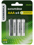 Элемент питания LR03 (ААА) алкалиновый  бл. 4шт GENERICA (1/12/144)