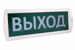 Оповещатель охранно-пожарный световой Т-220-РИП "Выход" 230 В резервный источник питания, IP52 TDM