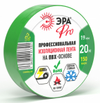 Изолента зеленая 19/20м PRO PRO150GREEN ЭРА (1/5/200)