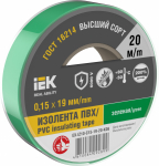 Изолента зеленая 19/20м +80/-50 IEK (1/10/200)