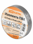 Изолента ПВХ 0,15х19 мм Серая 20 м TDM