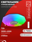 Светильник светодиодный COMFORT DIAMOND-MUSIC-RGB 75Вт 230В 3000-6500K 6000Лм 500x100мм с пультом дистанционного управления IN HOME Снят